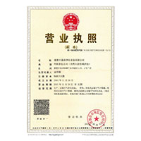 鸡巴操小逼视频>
                                      
                                        <span>营业执照</span>
                                    </a> 
                                    
                                </li>
                                
                                                                
		<li>
                                    <a href=